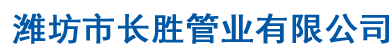 雷弗注射泵的logo